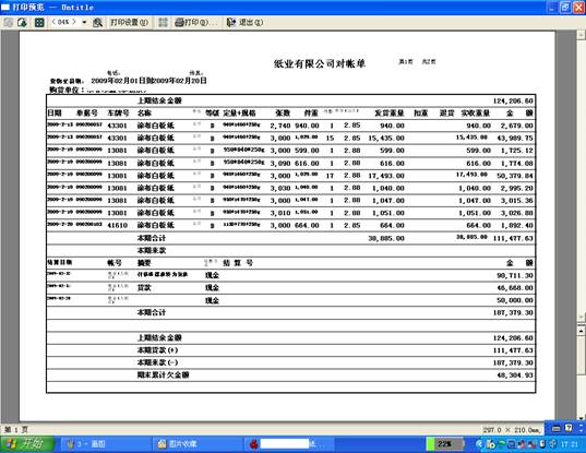 公司简价: