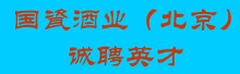 ���ɾ�ҵ�����������޹�˾