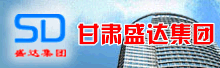����ʢ�Ｏ�Źɷ����޹�˾