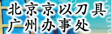 �������Ե������޹�˾���ݰ��´�