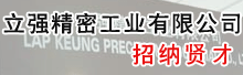 ��ǿ���ܹ�ҵ���޹�˾