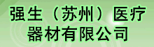 ǿ�������ݣ�ҽ���������޹�˾