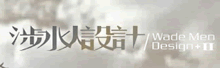 �ɶ���ˮ�˹�洫�����޹�˾ 