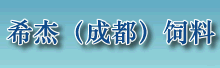  ϣ�ܣ��ɶ����������޹�˾ 