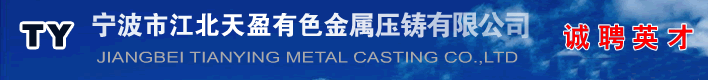 �����н�����ӯ��ɫ����ѹ�����޹�˾