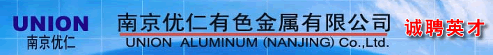 �Ͼ�������ɫ�������޹�˾