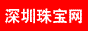 �����鱦��