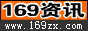 169Ь��