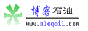 ����ʯ��
