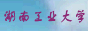 ���Ϲ�ҵ��ѧ-��װ��ӡˢѧԺ