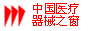 China Medi