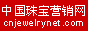 �й��鱦Ӫ����