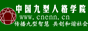 �й������˸�ѧԺ
