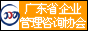 �㶫ʡ��ҵ������ѯЭ��