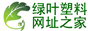 ��Ҷ������ַ֮��