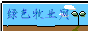 ��ɫ��ҵ��
