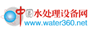 �й�ˮ�����豸��