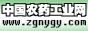 �й�ũҩ��ҵ��