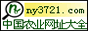 �й�ũҵ��ַ��ȫ